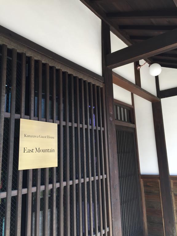Kanazawa Guest House East Mountain Exteriér fotografie